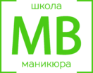 Логотип | Школа Маникюра МВ